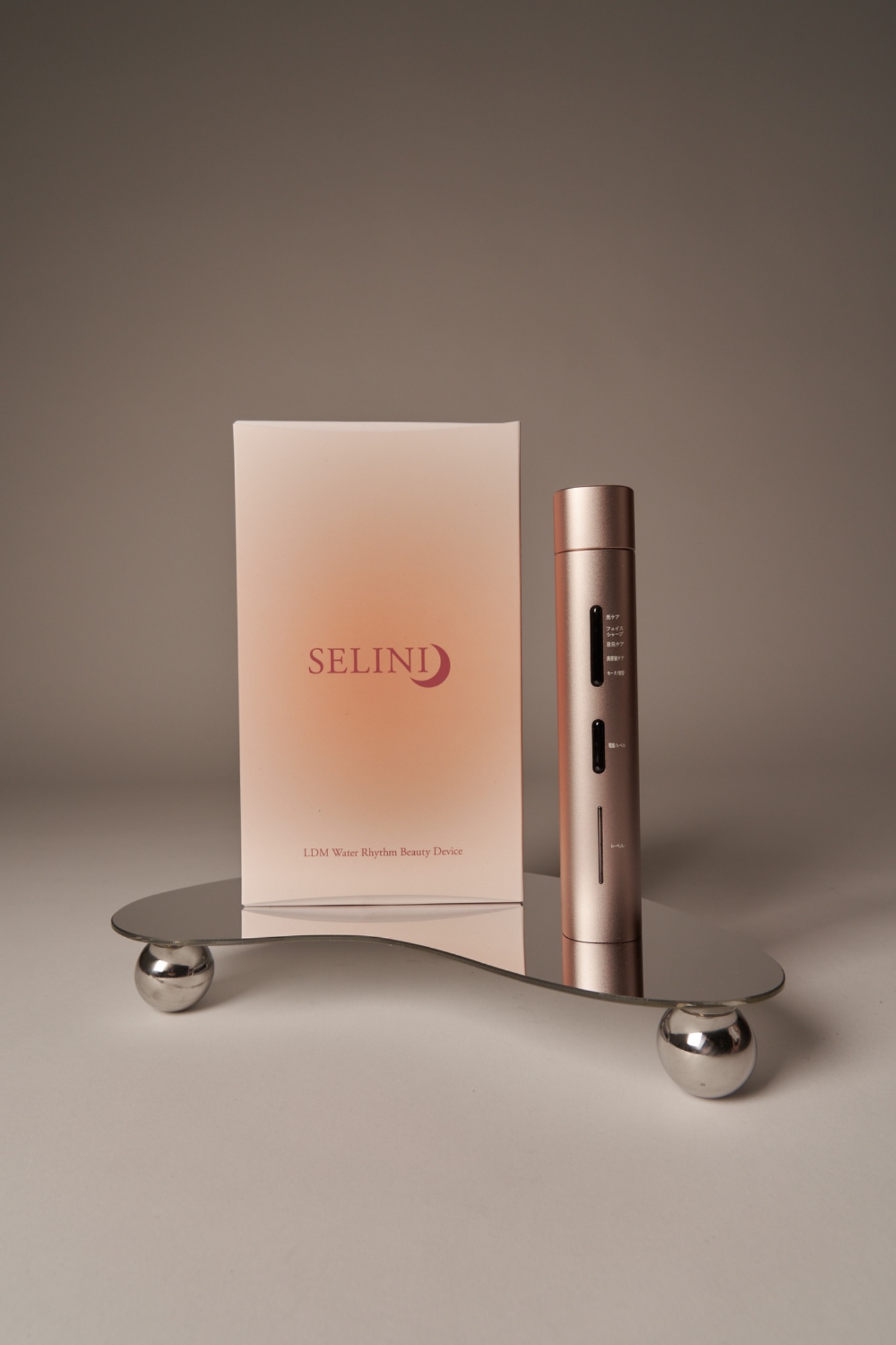 SELINI BOOST PRO